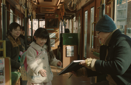 Shakespeare in Tokyo