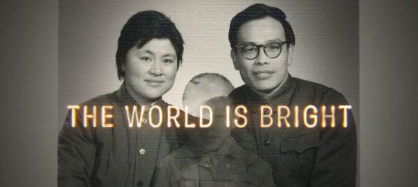 film still from The World is Bright